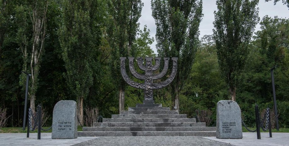 Фото: УНИАН