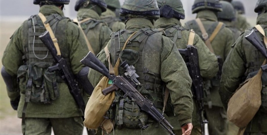 Війська Росії