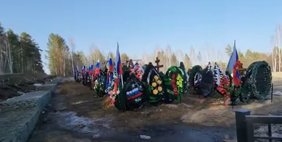 цвинтар, пвк вагнер, іркутськ, могила, братська могила, поховання, найманці вагнер, кладовище вагнер, кладовище пвк вагнер