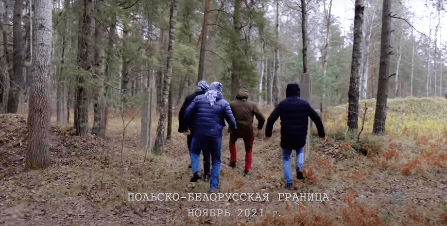 Реклама, Беларусь, мигранты, Польша, пограничники