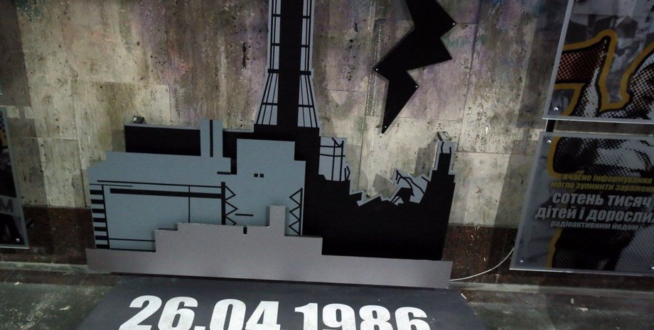 "Под саркофагом" - исторический и художественный проект / Фото: УНИАН