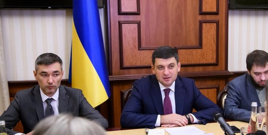 Фото: kmu.gov.ua