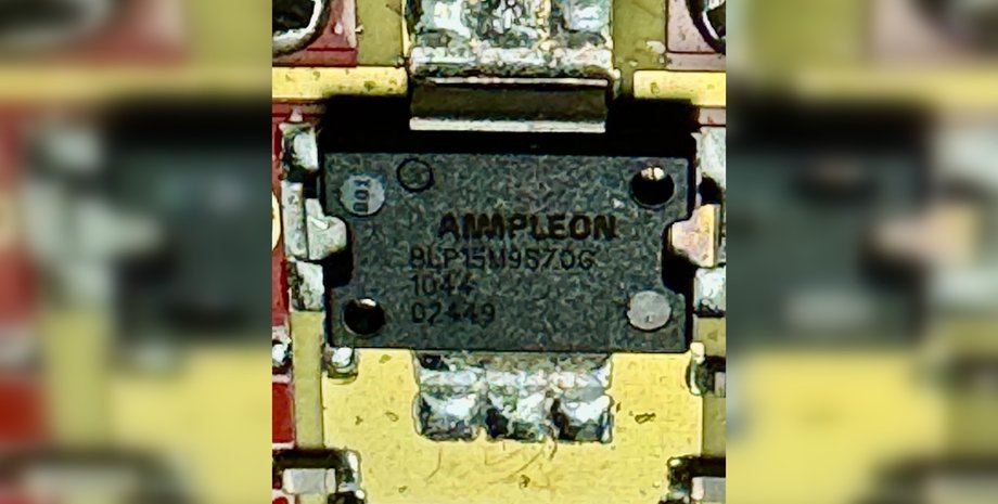 Модем российского дрона Шахед