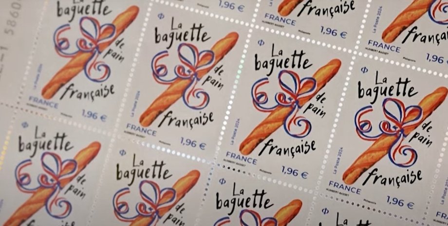 Марка с багетом, марка Франция, марка Олимпиада 2024, Олимпиада Франция, Олимпиада 2024 сувенир, Олимпиада 2024 сувенир, Олимпиада 2024 почта