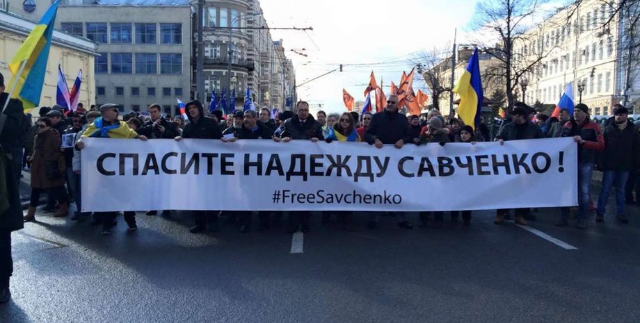 Шествие памяти Бориса Немцова в Москве 27.02.2016 / Фото: hromadskeradio.org