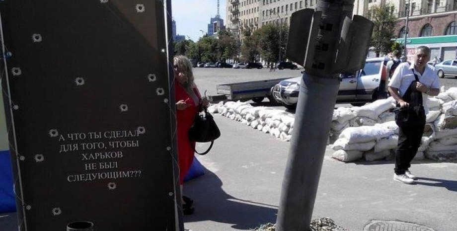 Ракета "Смерч" установленная в Харькове как памятник-напоминание. Фото: "Главное"