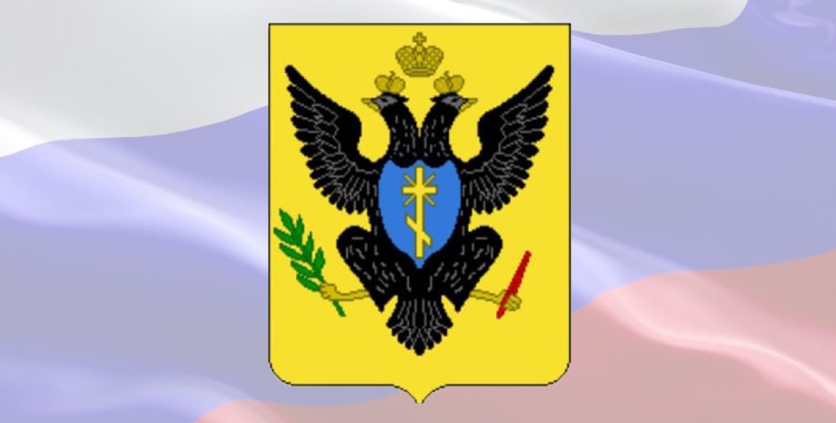 герб херсона, герб херсонской области, херсонские новости, мелитополь новости, херсон россия, херсон оккупация
