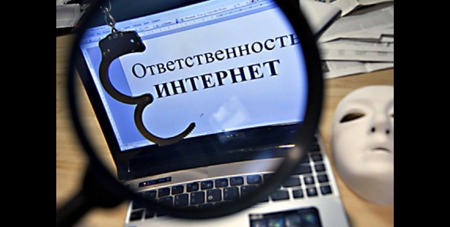 Фото: Лига Закон РФ