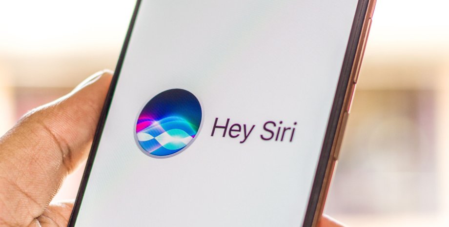 Siri новые функции обновление iOS