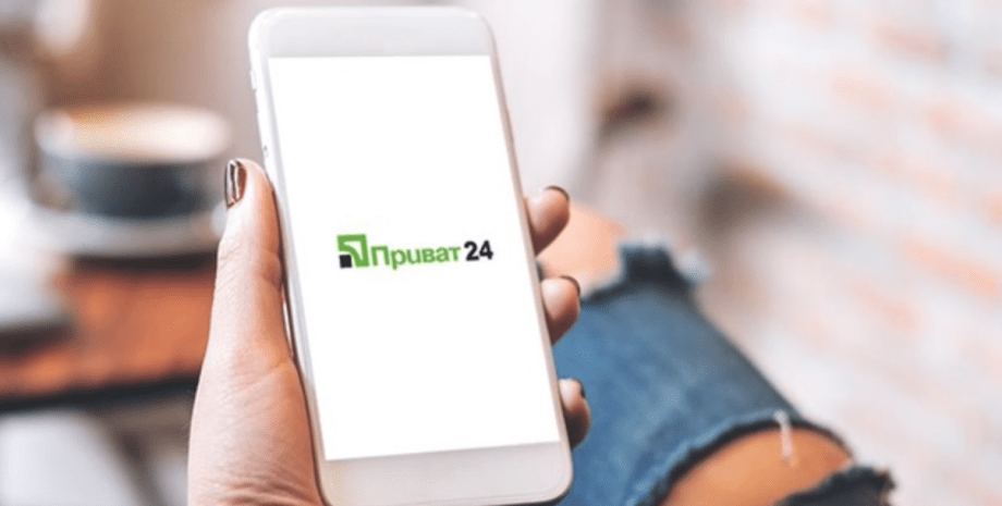 Пользователи жалуются, что не могут зайти в приложение Приват24 приват24