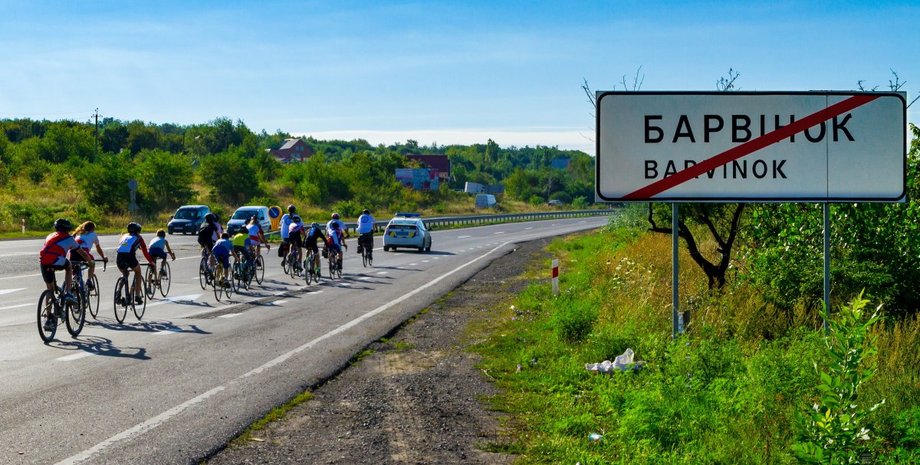 Фото: УНИАН