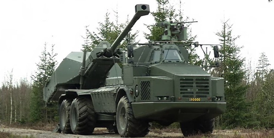 САУ Archer ВСУ САУ Archer ВСУ, суд об Archer, Archer Telegram-канал, судебное решение об Archer, судебное решение об Archer, судебное решение о Telegram-канале, решение об админе Телеграм