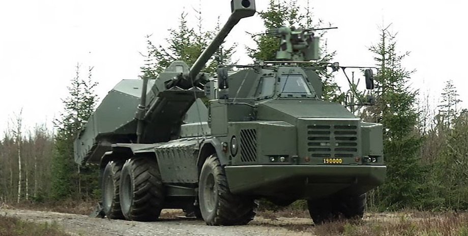 САУ Archer ЗСУ, суд про Archer, Archer Telegram-канал, судова ухвала про Archer, судова ухавала Telegram-канал, ухвала про адміна Телеграм