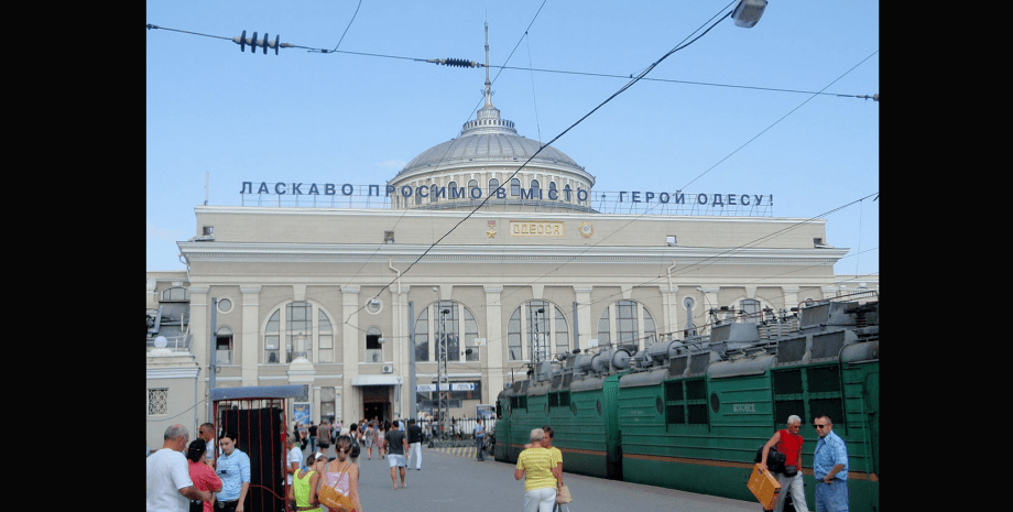 вокзал, Одеса, оренда, фото