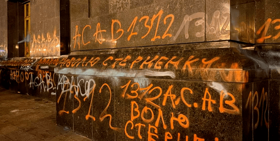 Офис президента, протест, ремонт, восстановление, стоимость,