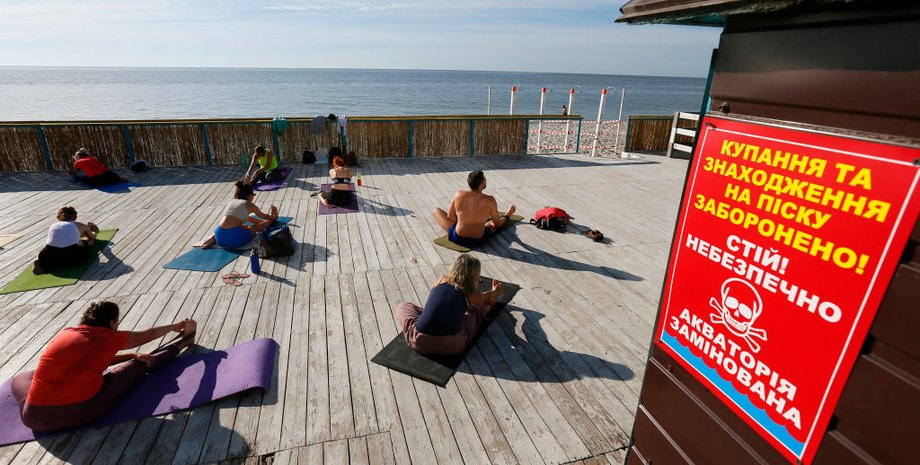 одесса, йога, пляж, минирование