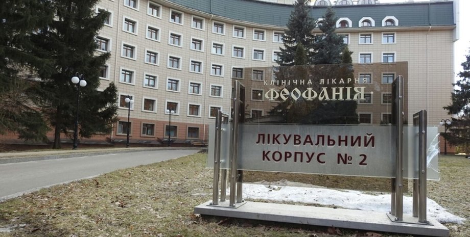 Феофания, Коронавирус, Пациенты, Лечение, Игорь Семенов