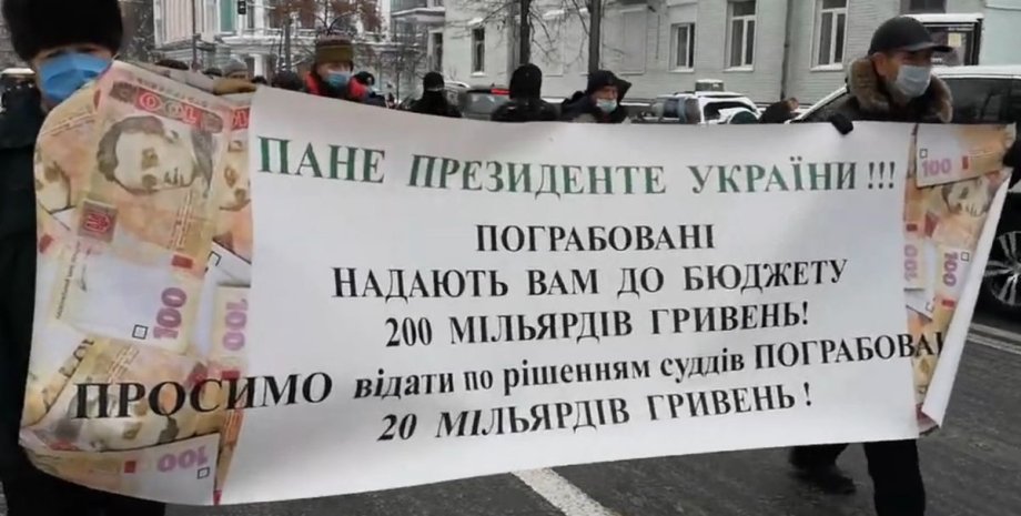 Киев, протест, силовики, пенсионеры,