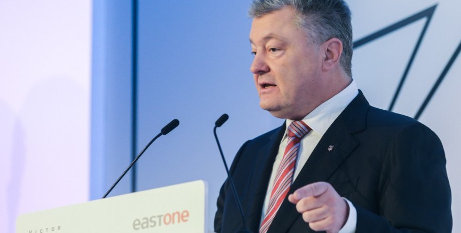 Фото: president.gov.ua