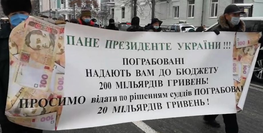 Киев, протест, силовики, пенсионеры,