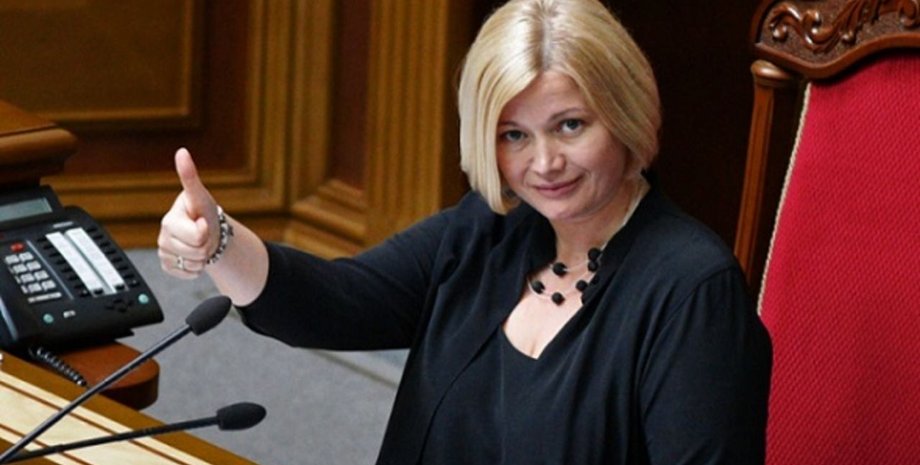 Ирина Геращенко / Фото: tsn.ua