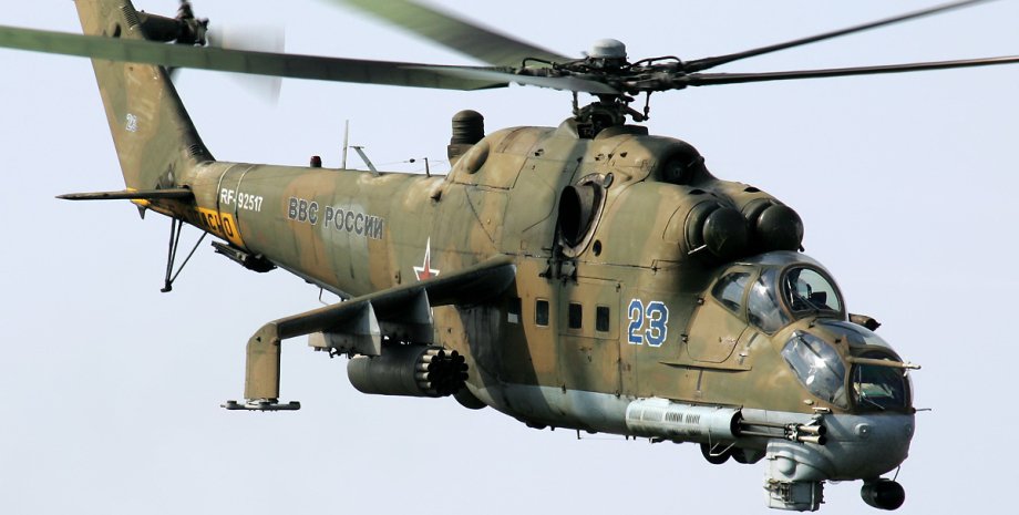 Мі-24 РФ, гелікоптер "Крокодил", російський гелікоптер Мі-24, Мі-24