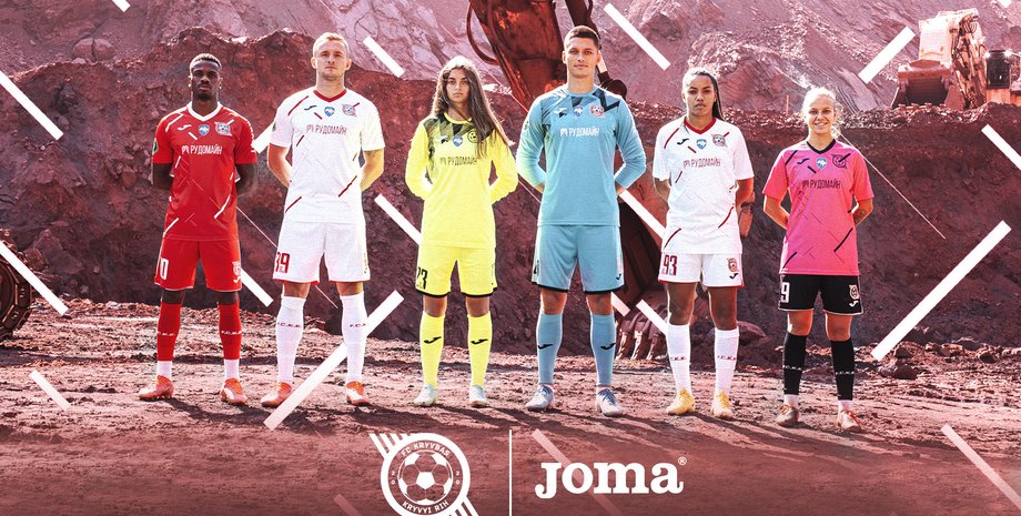 ФК Кривбасс, Кривбасс Кривой Рог, новая форма