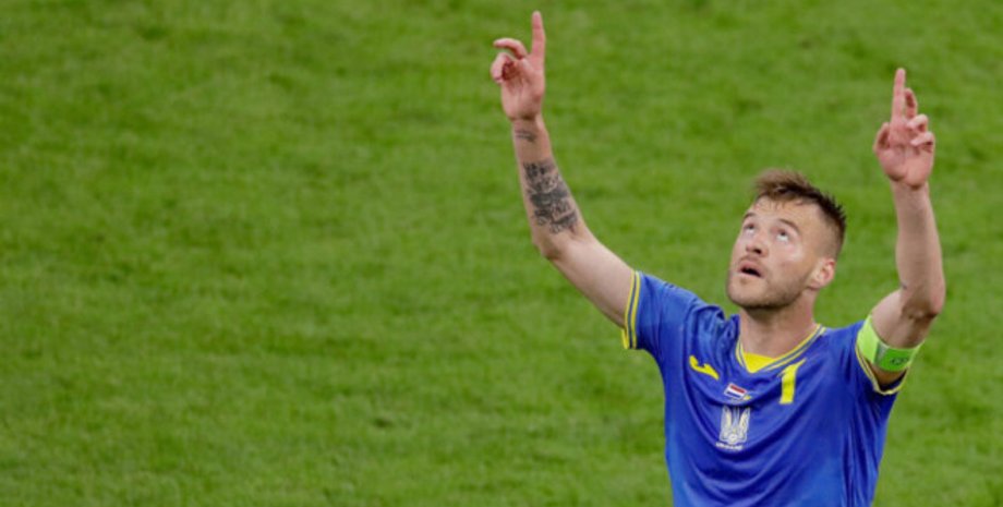 Андрей Ярмоленко