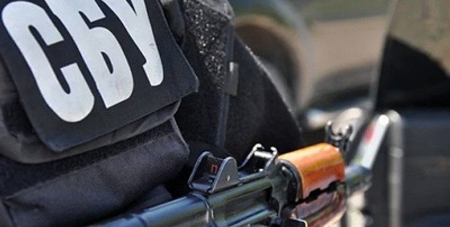 Фото: Пресс-служба СБУ