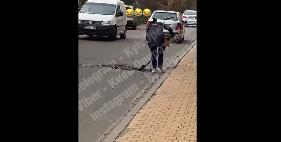 Київ, дорога