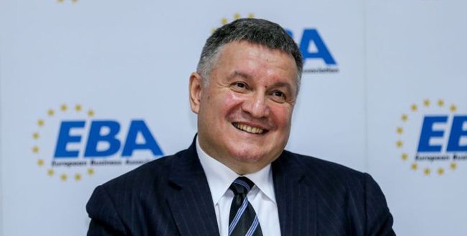 Арсен Аваков / Фото: rbc.ua