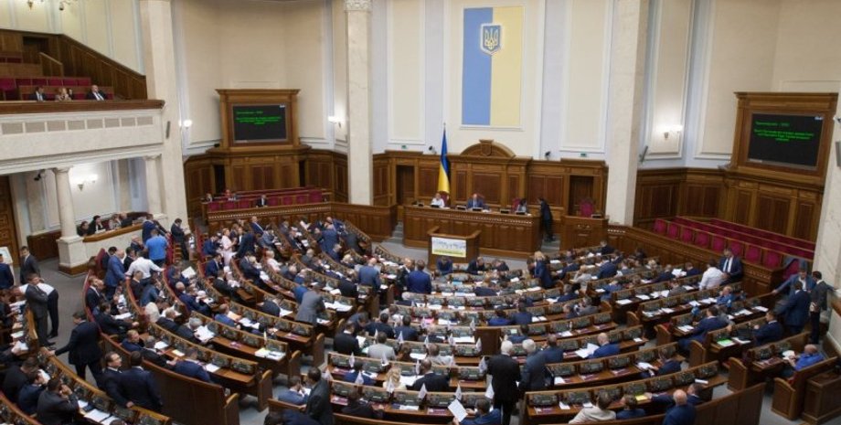 Верховная Рада / Фото: УНИАН