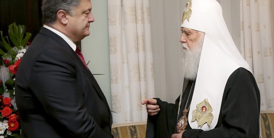 Фото: пресс-служба президента Украины