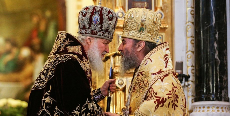 упц, рпц,, гундяев, березовский,