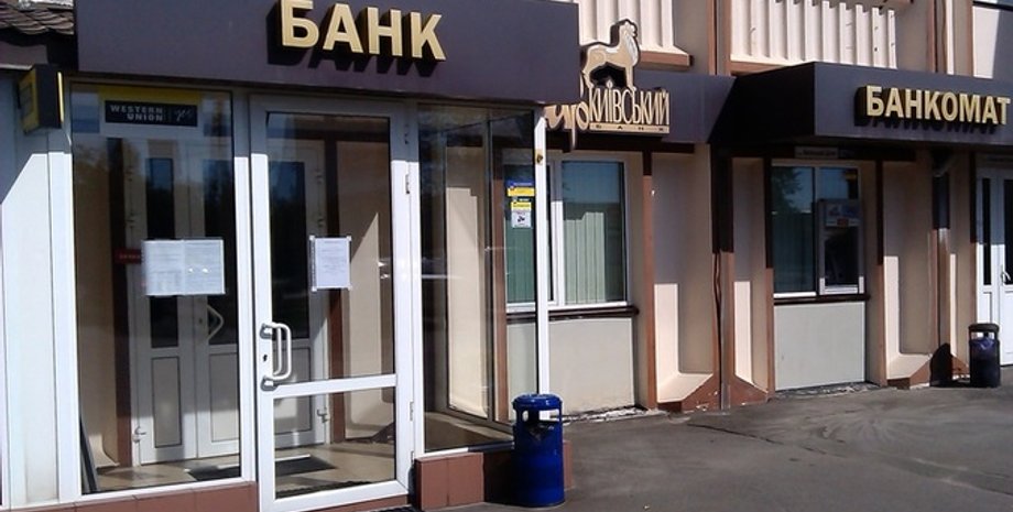 Фото: minfin.com.ua