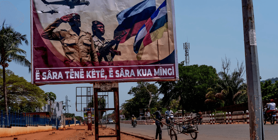 вагнеровцы в цар