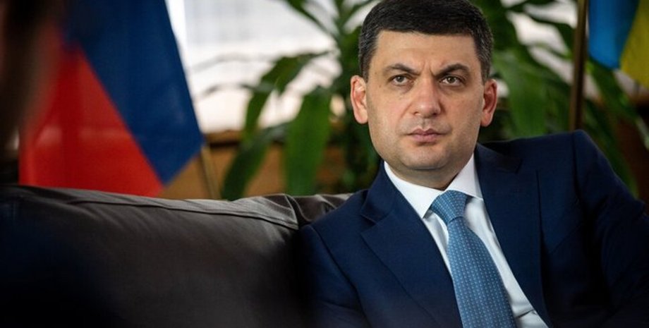 Фото: Економічна правда