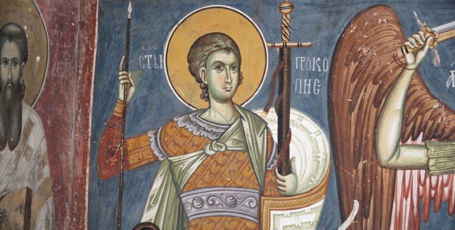 Священномученик Прокопий Кесарийский