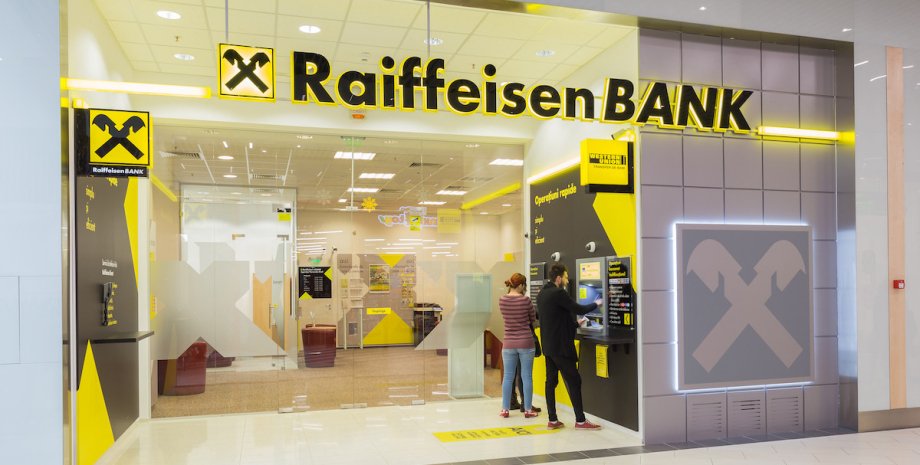 банк, банковское отделение, бакн Raiffeisen Bank
