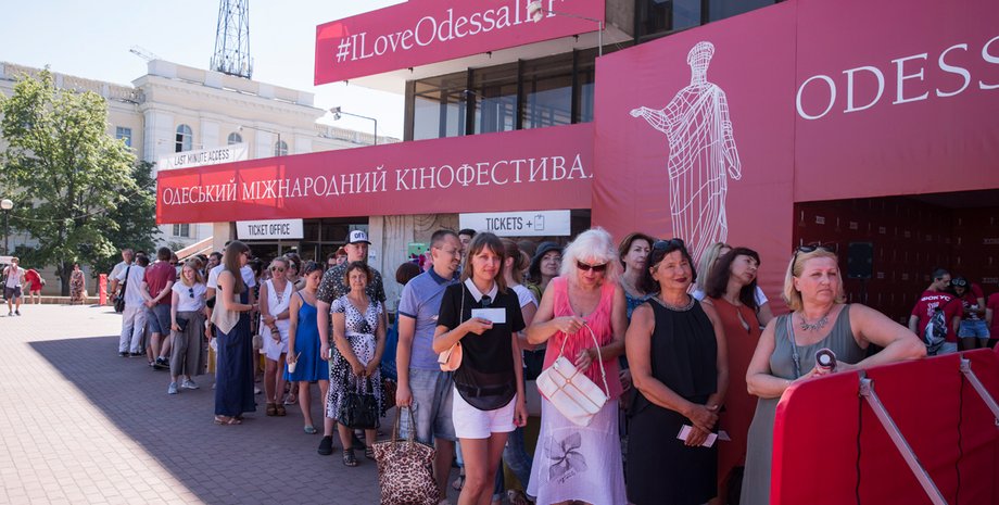 Фото: oiff.com.ua