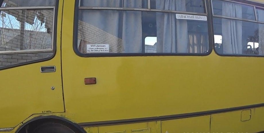 Фото kv.npu.gov.ua