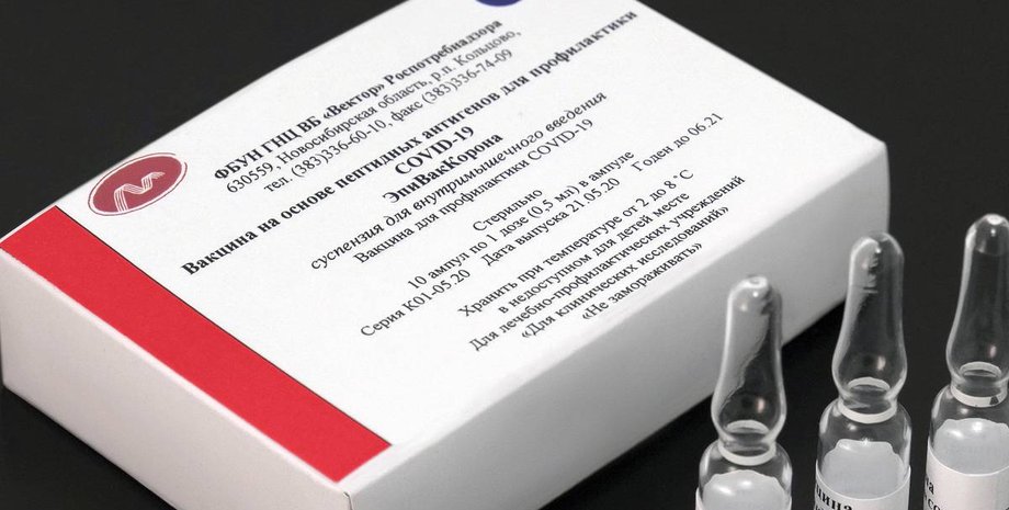 российская вакцина от ковида