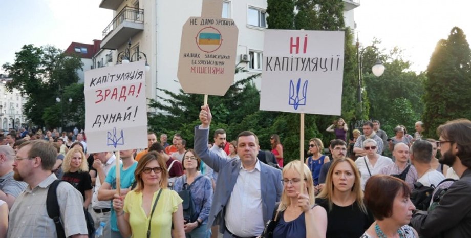 Фото: pravda.com.ua