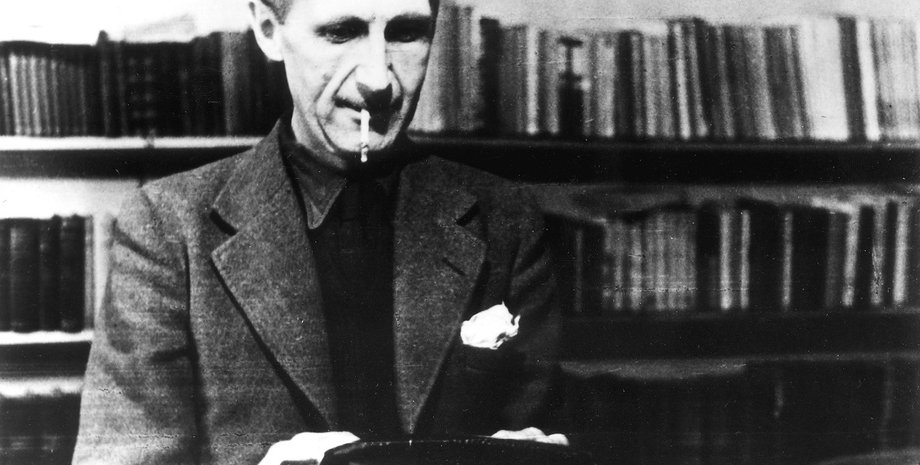 Джордж Оруэлл, архив Джорджа Оруэлла