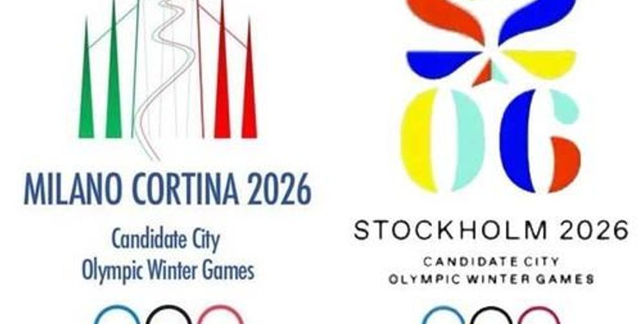 Логотипы городов-кандидатов / Фото:GamesBids