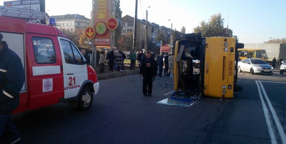 Фото: kyivobl.dsns.gov.ua