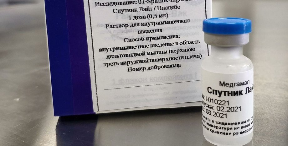 супутник лайт, вакцина від коронавируса