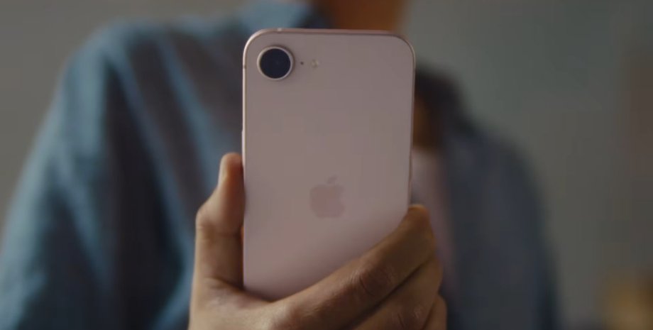 Новий бюджетний  iPhone 17e