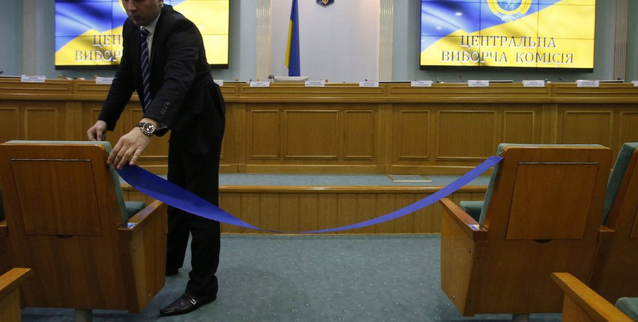 Фото: УНИАН