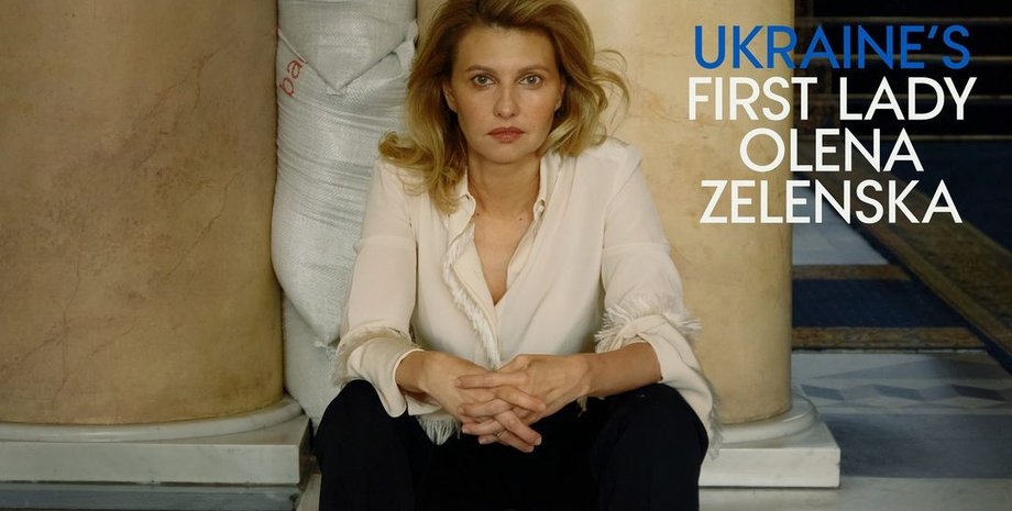 Зеленская, Vogue